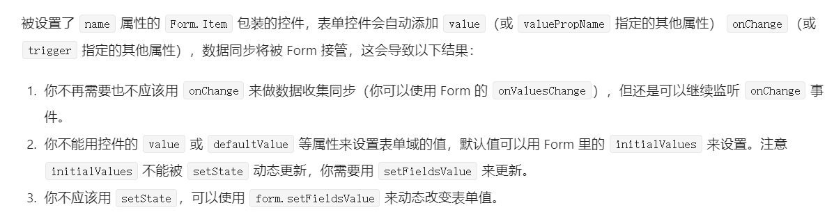 defaultValue不可用